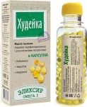 Масло льняное, Компас здоровья капсулы 0.3 г 180 шт Эликсир омега-3 Худейка