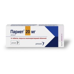 Париет, таблетки покрытые кишечнорастворимой оболочкой 20 мг 14 шт +Бонус 9+1