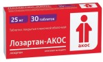 Лозартан-АКОС, таблетки покрытые пленочной оболочкой 25 мг 30 шт