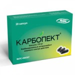 Карбопект, капсулы 110 мг 20 шт