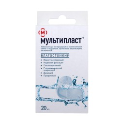 Лейкопластырь бактерицидный, Мультипласт 20 шт влагостойкий (универсальный набор 3 размера - 4 шт 3.8х5.6см + 8 шт 1.9х7.2см + 8 шт 2.5х7.2см) прозрачный