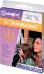 Пластырь, Extraplast (Экстрапласт) №5 Арома от укачивания гелевый пара