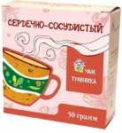 Чайный напиток (травяной сбор), 50 г №1 Чаи Травника Сердечно-сосудистый