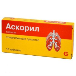 Аскорил табл. 10 шт.